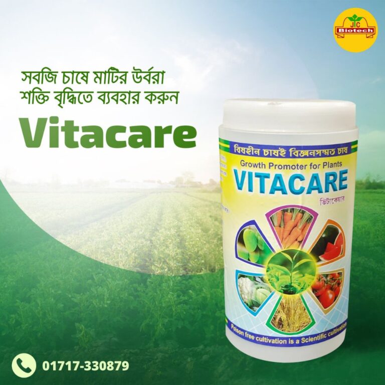 Vitacare Agro