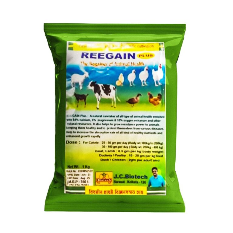 Reegain Plus